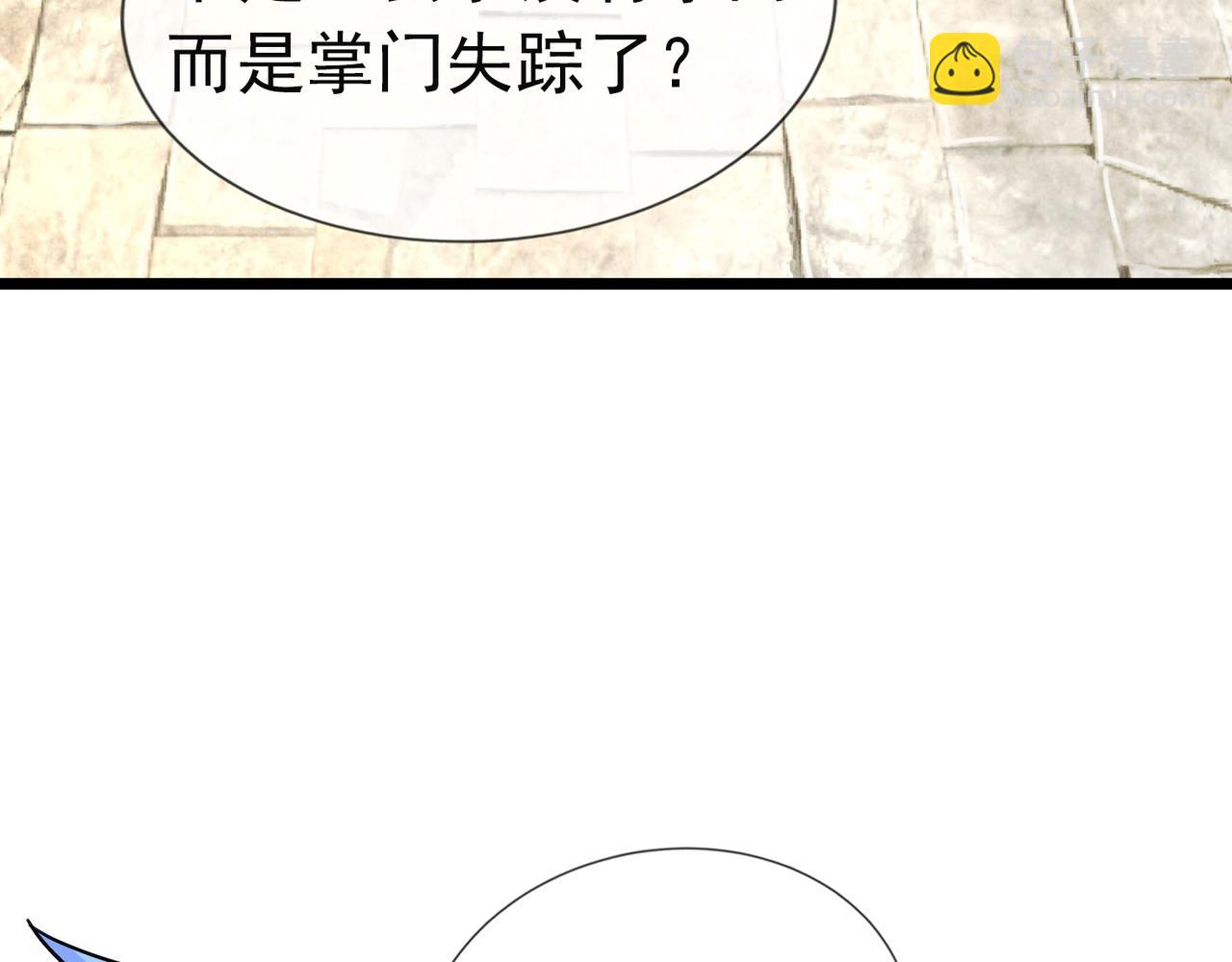 第21话 任行低头，祖师炸喽！(1/4)-第21话