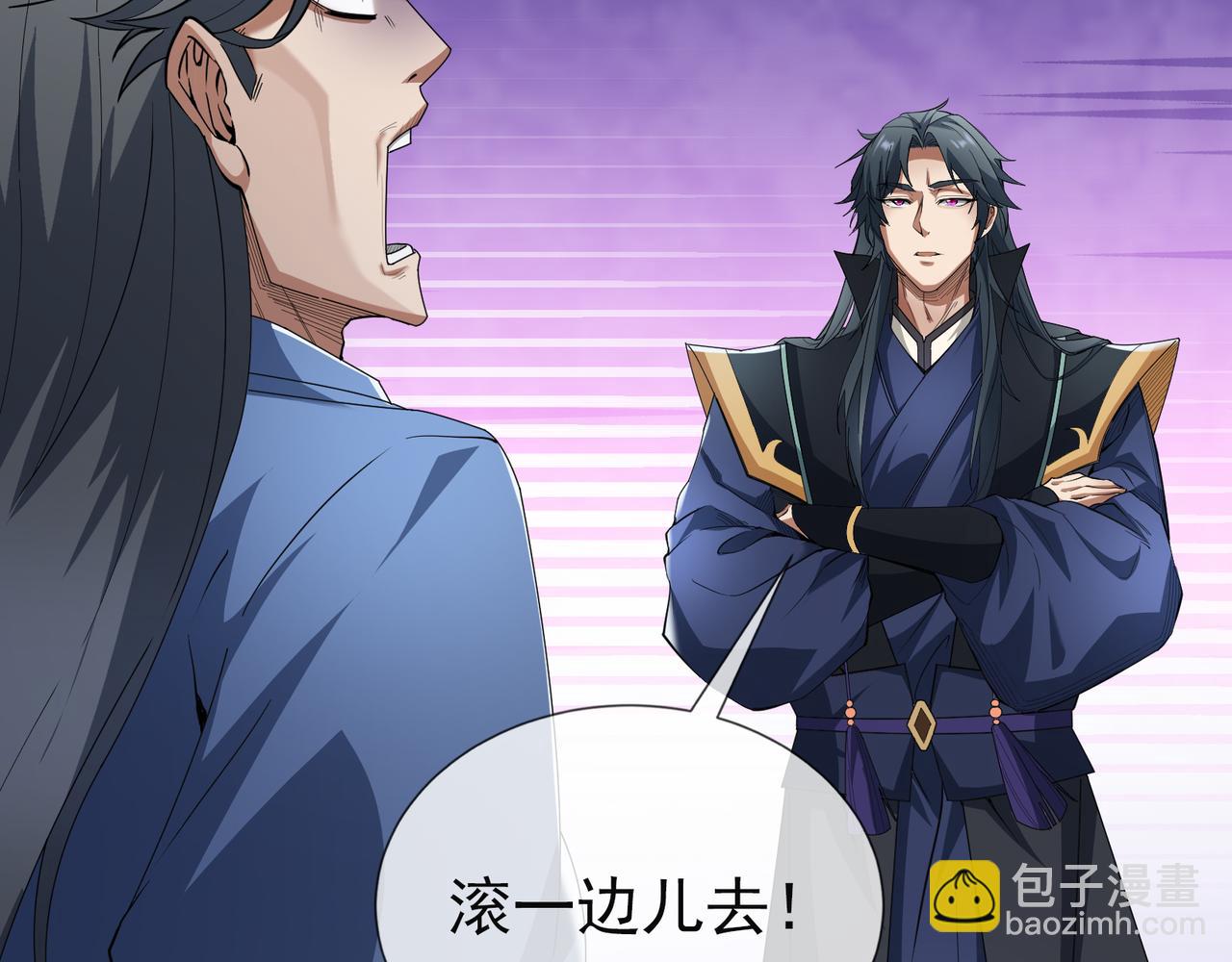 第21话 任行低头，祖师炸喽！(1/4)-第21话