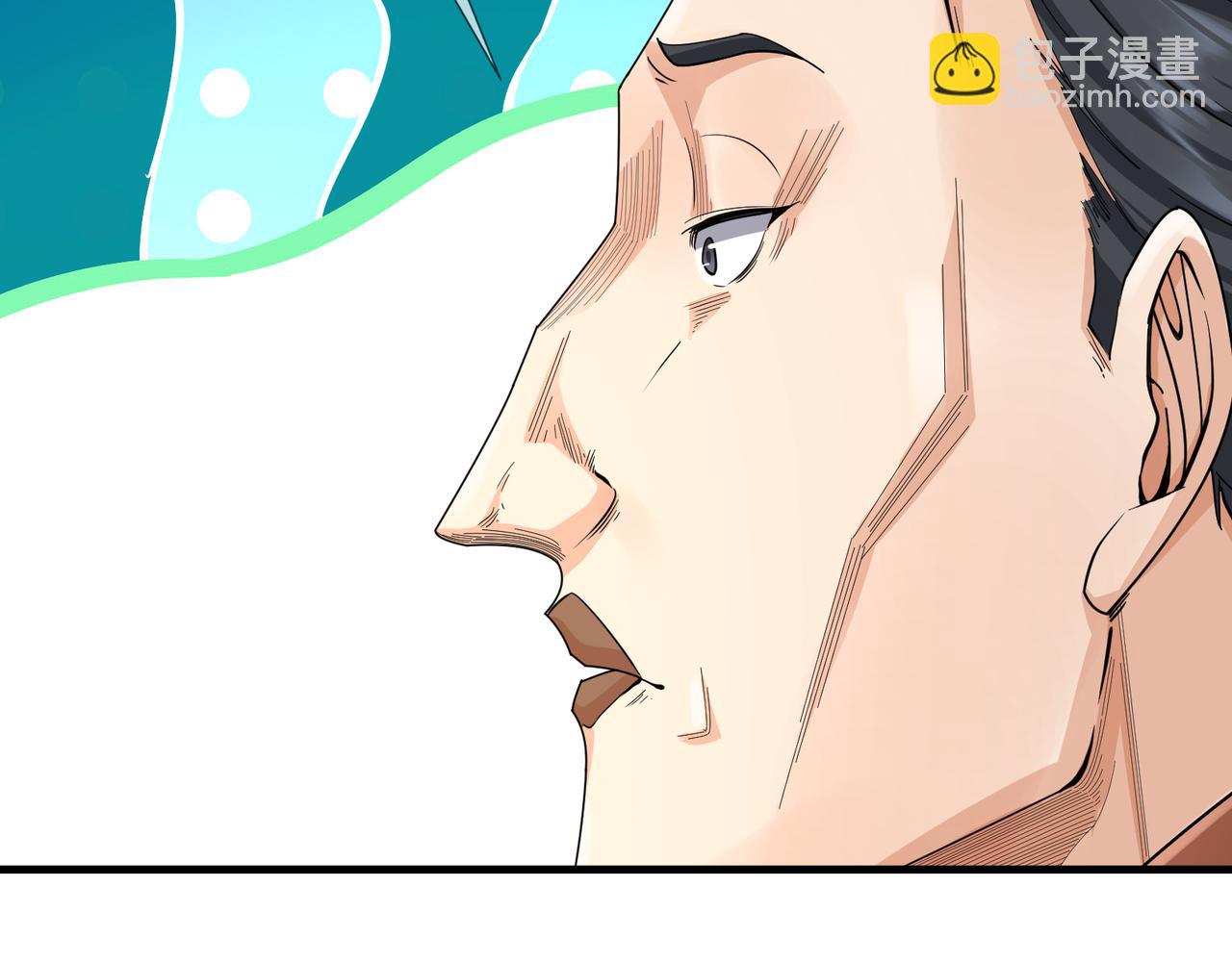 第23话 这个大腿抱紧了！(1/3)-第23话