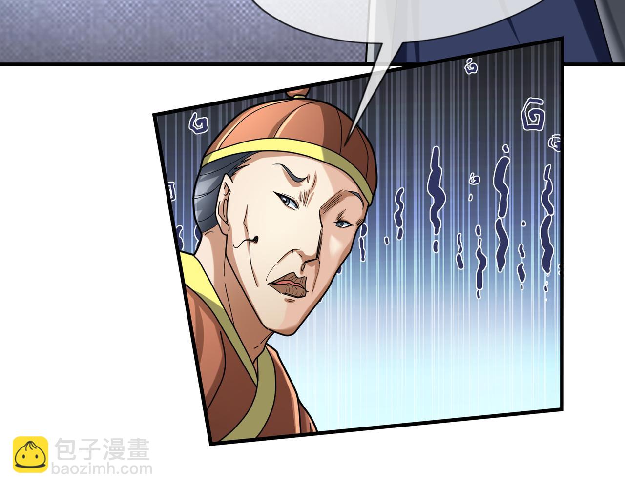 第23话 这个大腿抱紧了！(1/3)-第23话