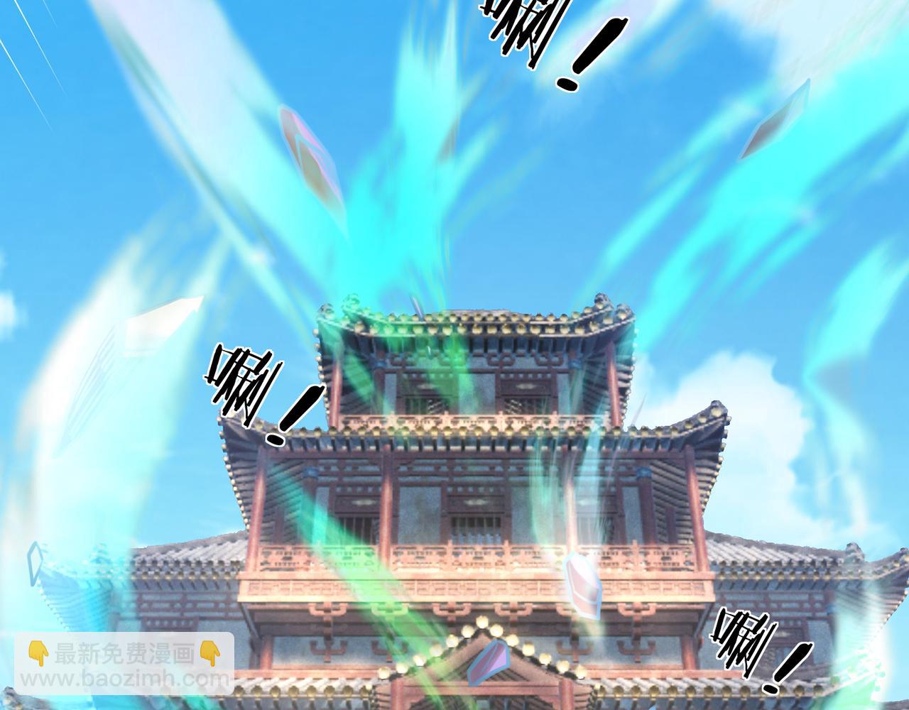 第25话 禁锢太上长老！(1/4)-第25话