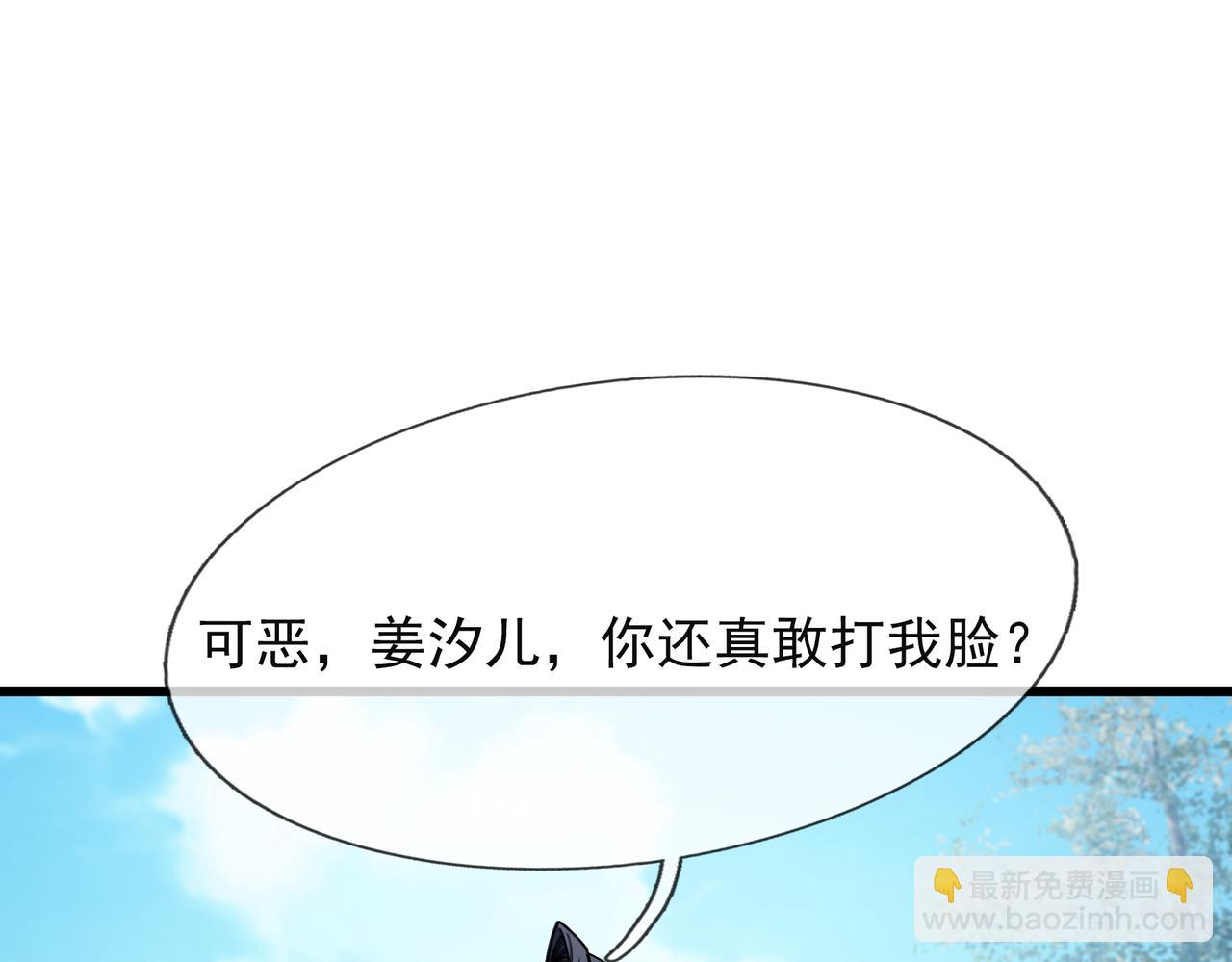 第27话 哇，金色传说！(1/5)-第27话