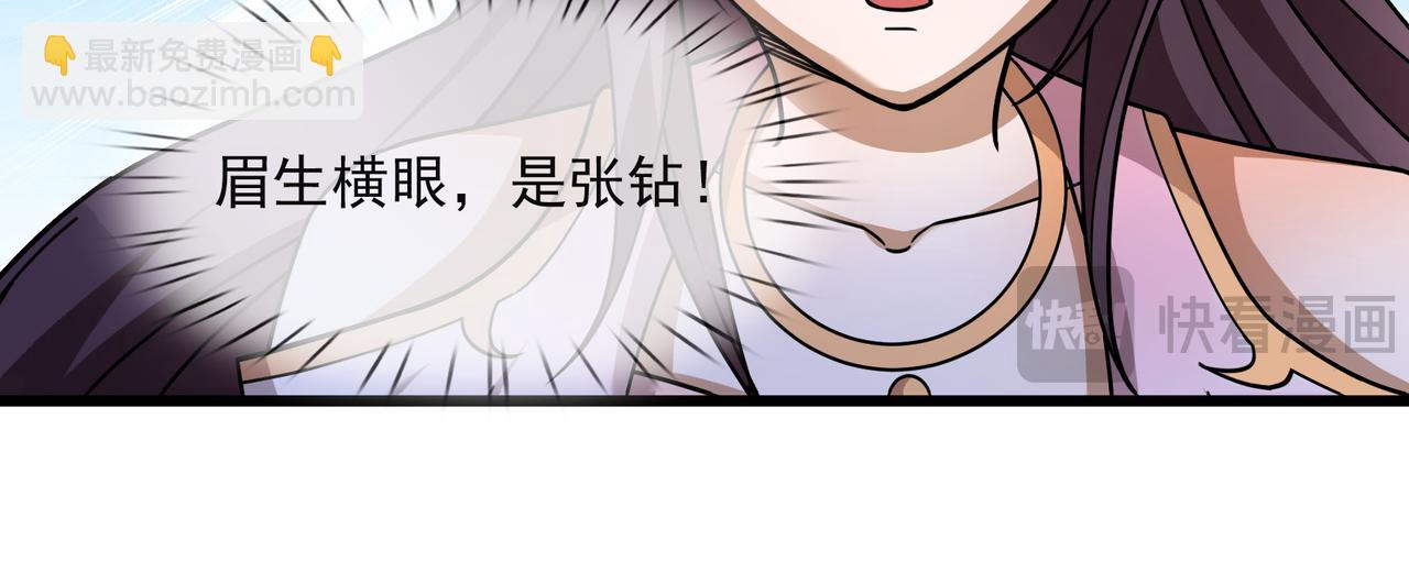 第27话 哇，金色传说！(1/5)-第27话