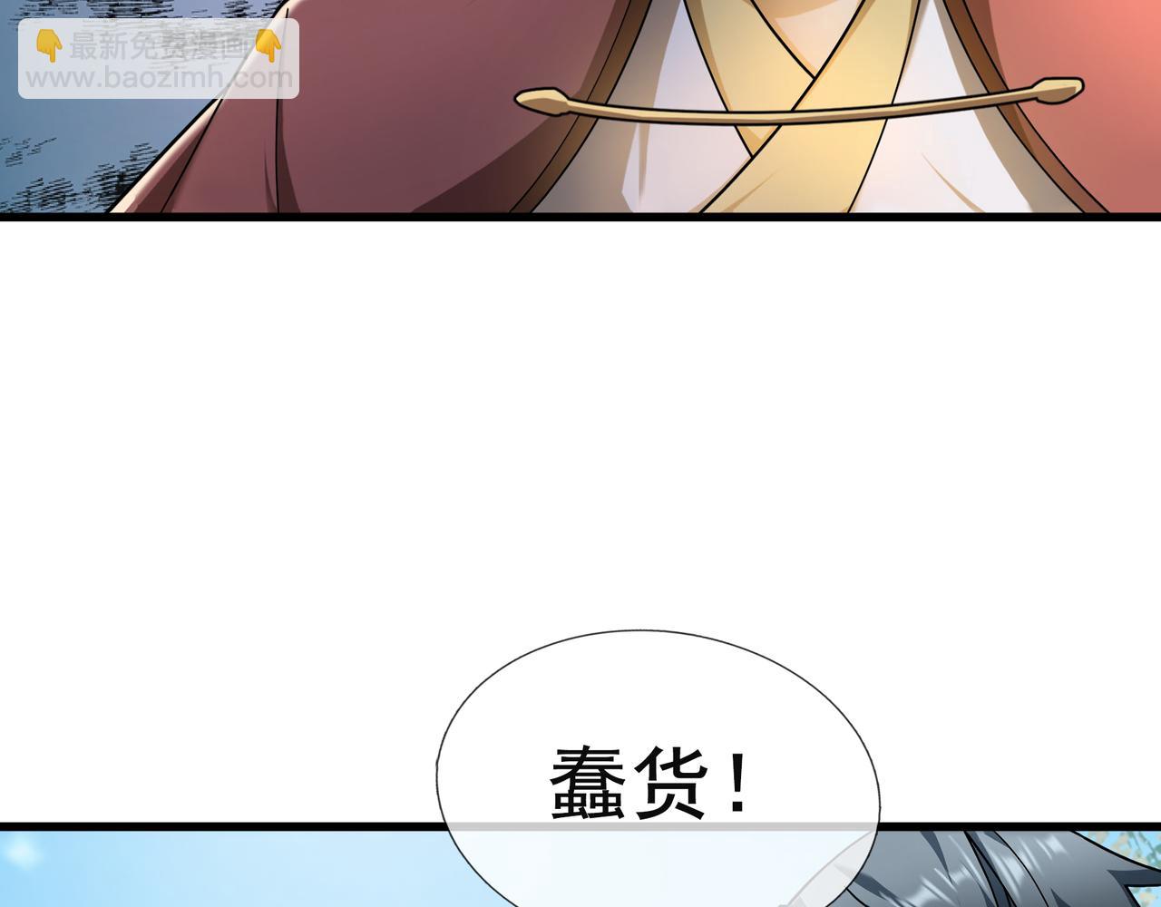 第27话 哇，金色传说！(1/5)-第27话