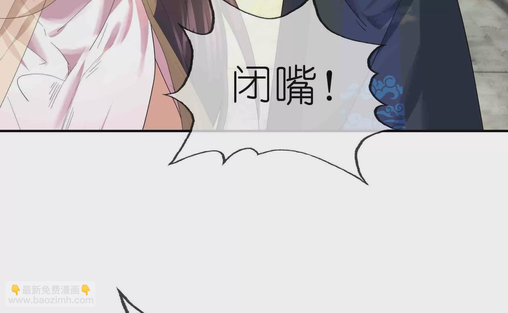 第3话 真假镇魔印！(1/6)-第3话
