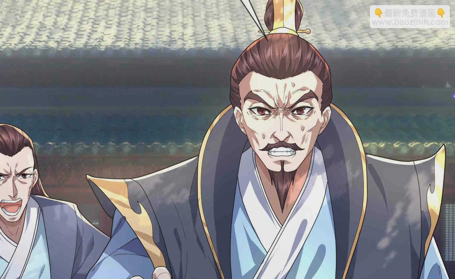 第3话 真假镇魔印！(1/6)-第3话