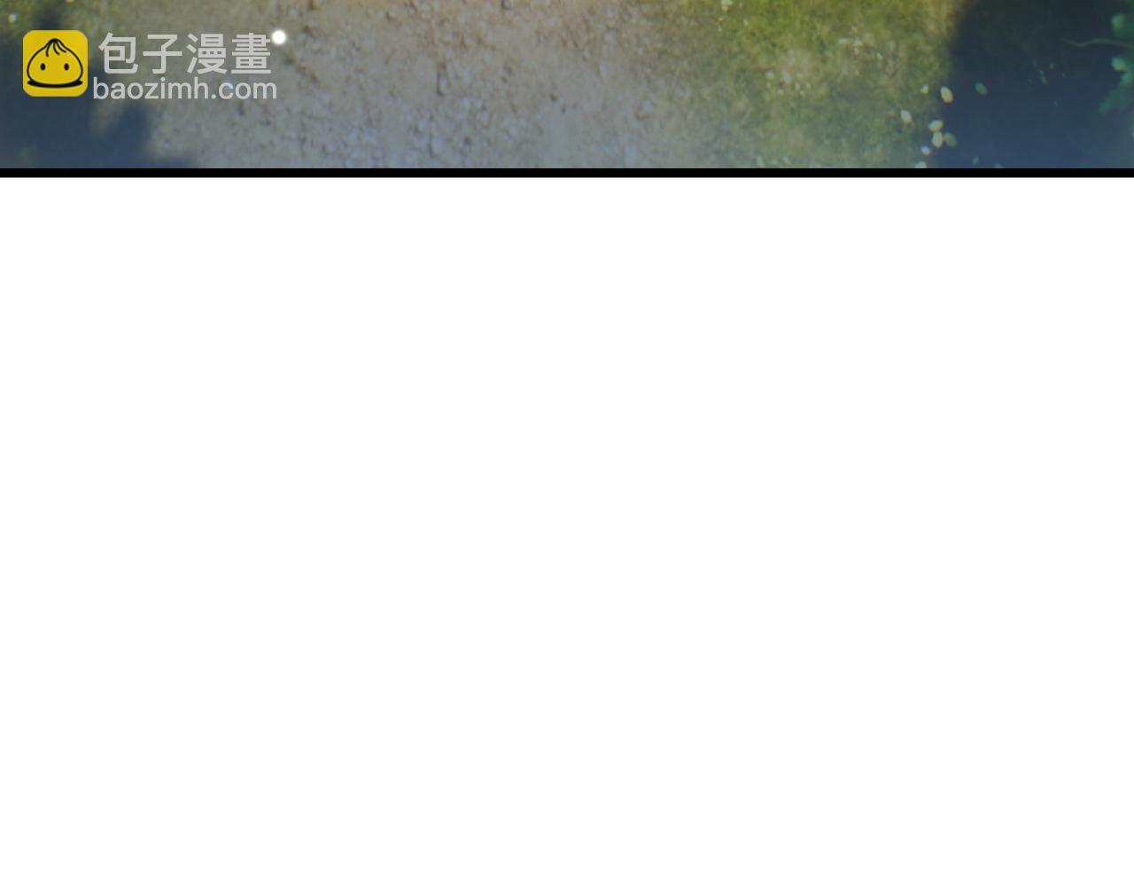 第29话 须弥一族，系你一身！(1/6)-第29话