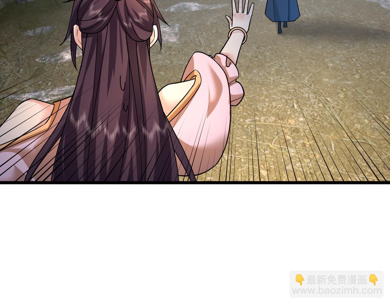 第29话 须弥一族，系你一身！(1/6)-第29话