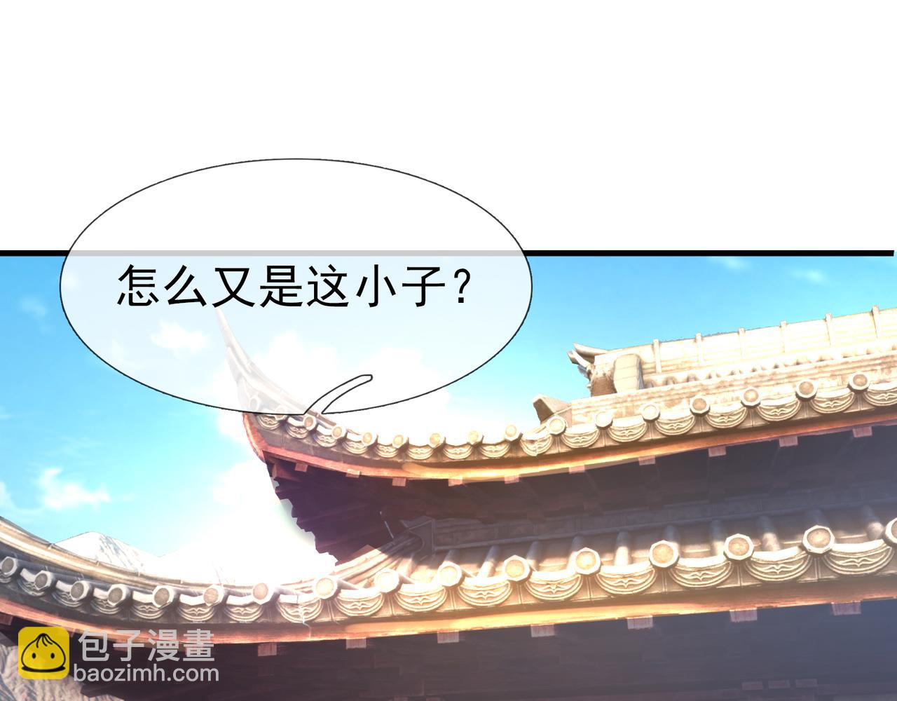 第31话 公子就是我永远的神！(1/3)-第31话
