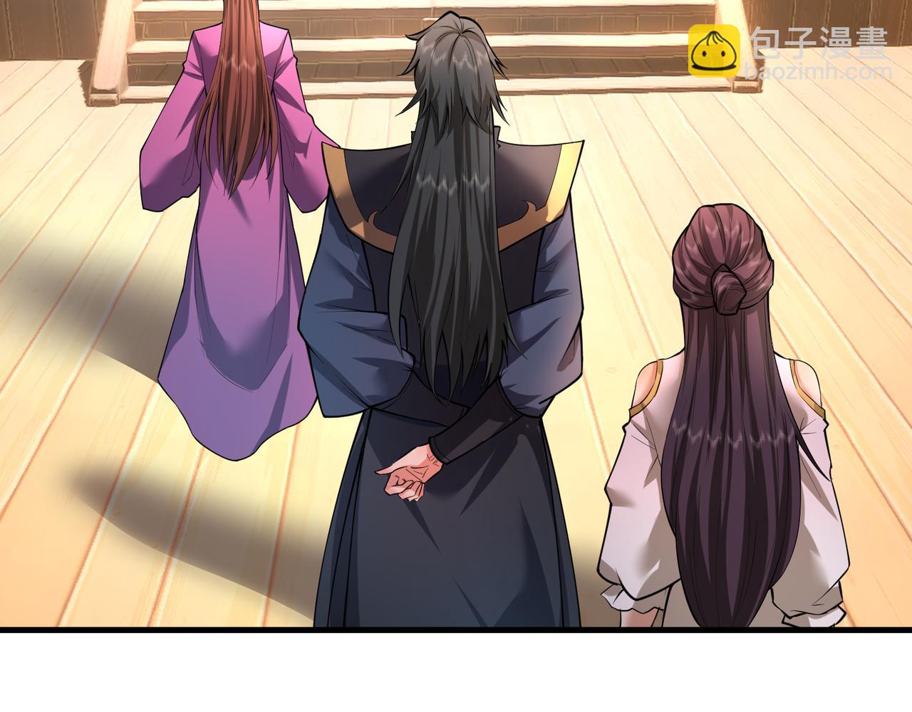 第31话 公子就是我永远的神！(1/3)-第31话