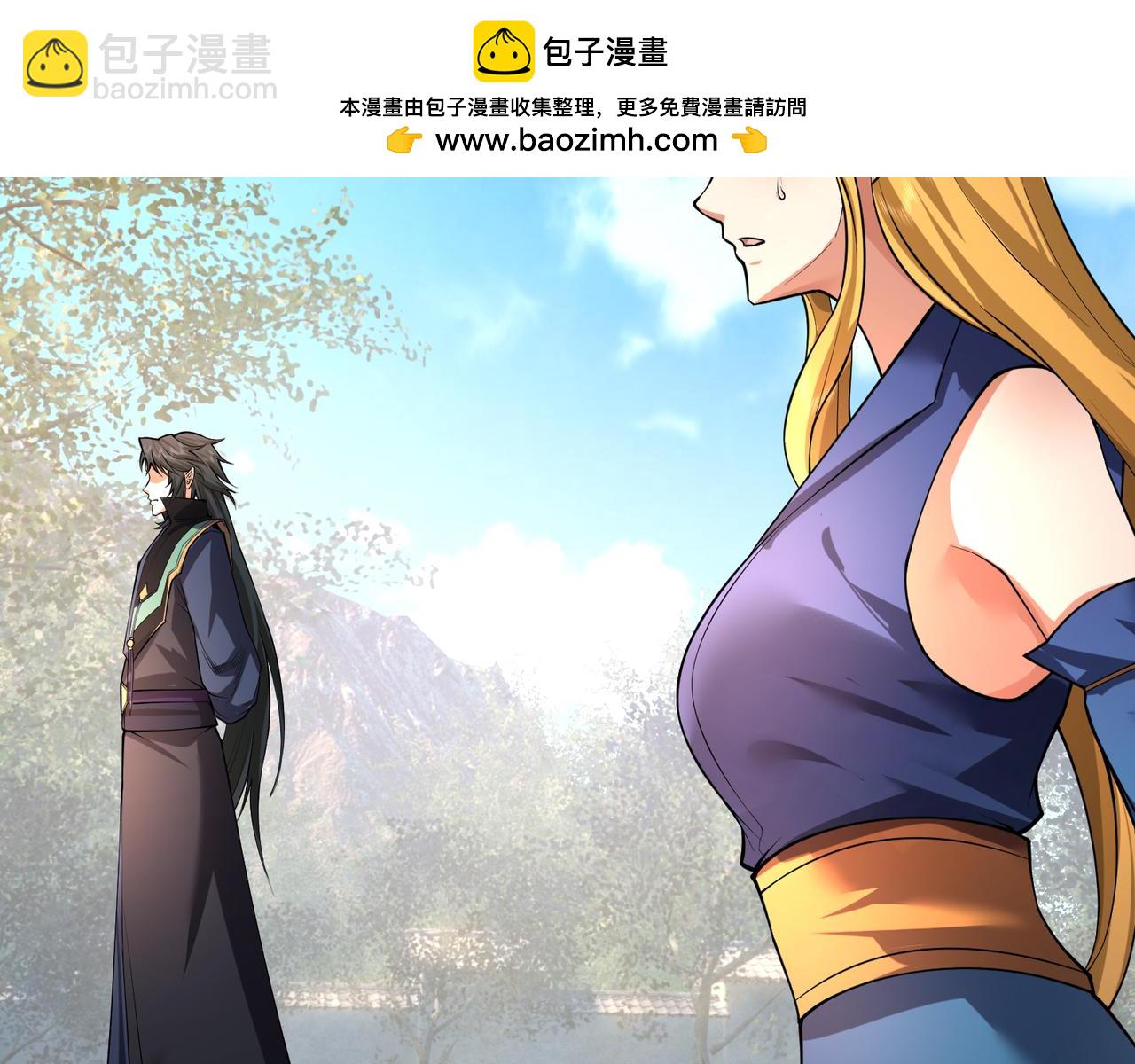 第31话 公子就是我永远的神！(1/3)-第31话