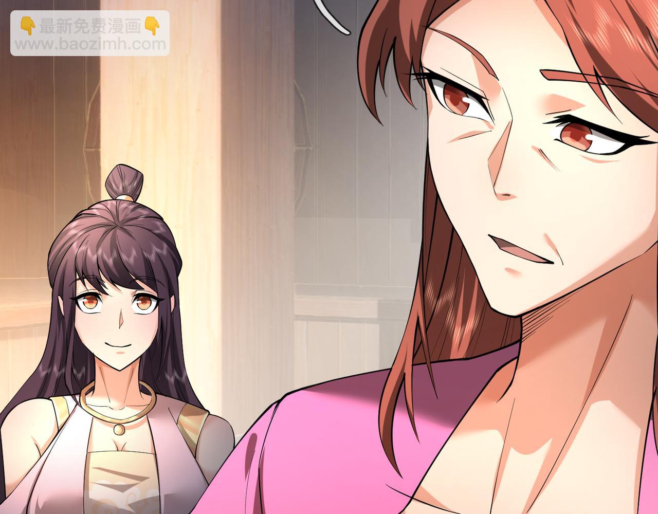 第31话 公子就是我永远的神！(1/3)-第31话