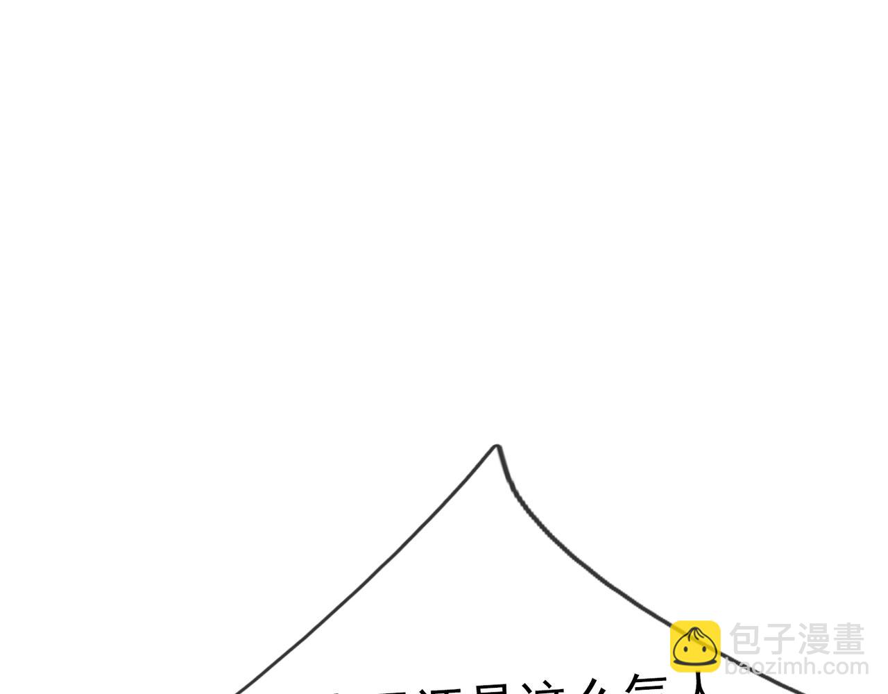 第31话 公子就是我永远的神！(1/3)-第31话