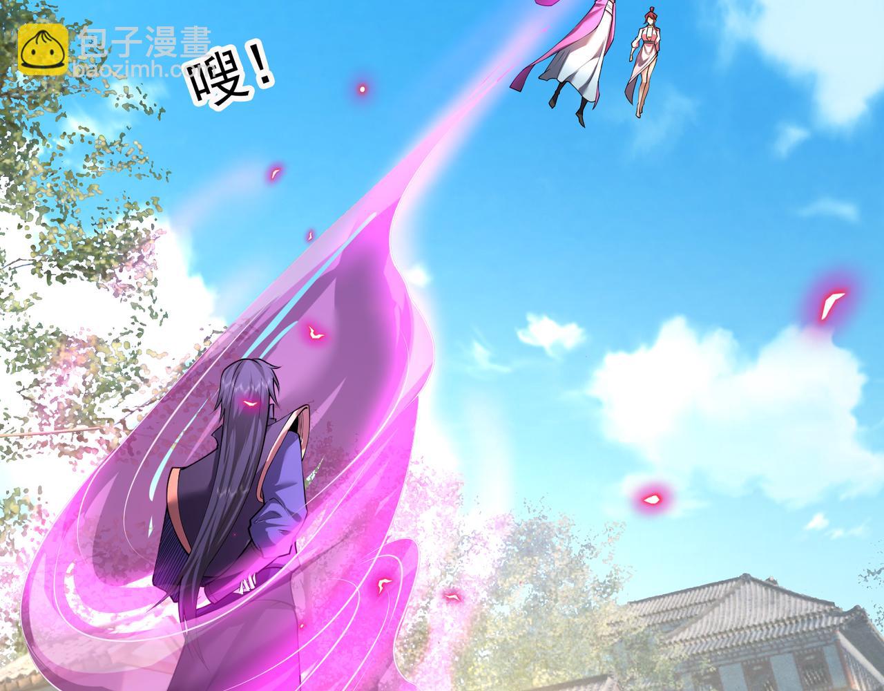 第31话 公子就是我永远的神！(1/3)-第31话