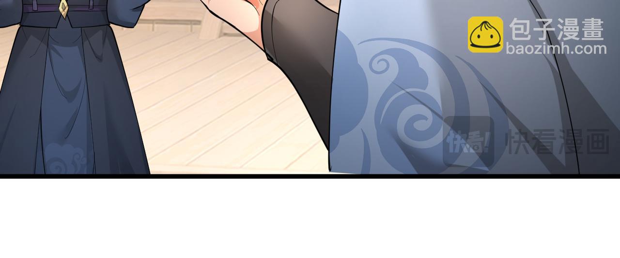第31话 公子就是我永远的神！(1/3)-第31话