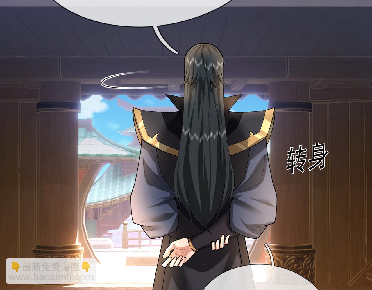 第31话 公子就是我永远的神！(1/3)-第31话