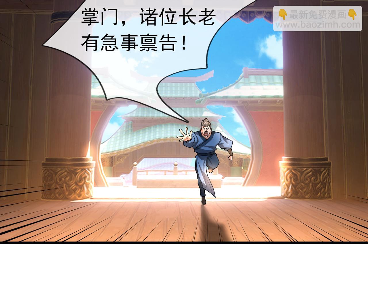 第31话 公子就是我永远的神！(1/3)-第31话