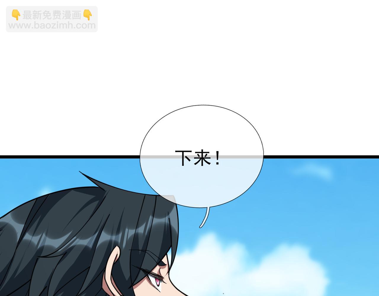 第33话 别拿杂役不当干部！(1/4)-第33话