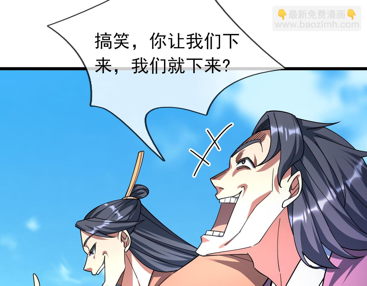 第33话 别拿杂役不当干部！(1/4)-第33话