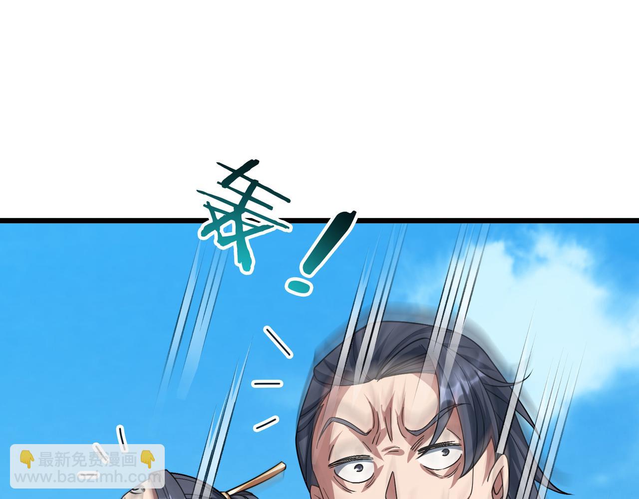 第33话 别拿杂役不当干部！(1/4)-第33话