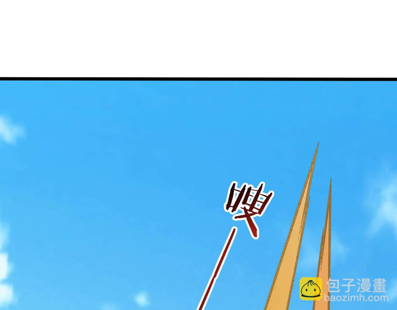 第33话 别拿杂役不当干部！(1/4)-第33话