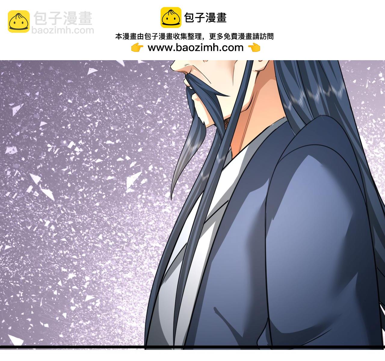 第35话 是客卿，不客气！(1/5)-第35话