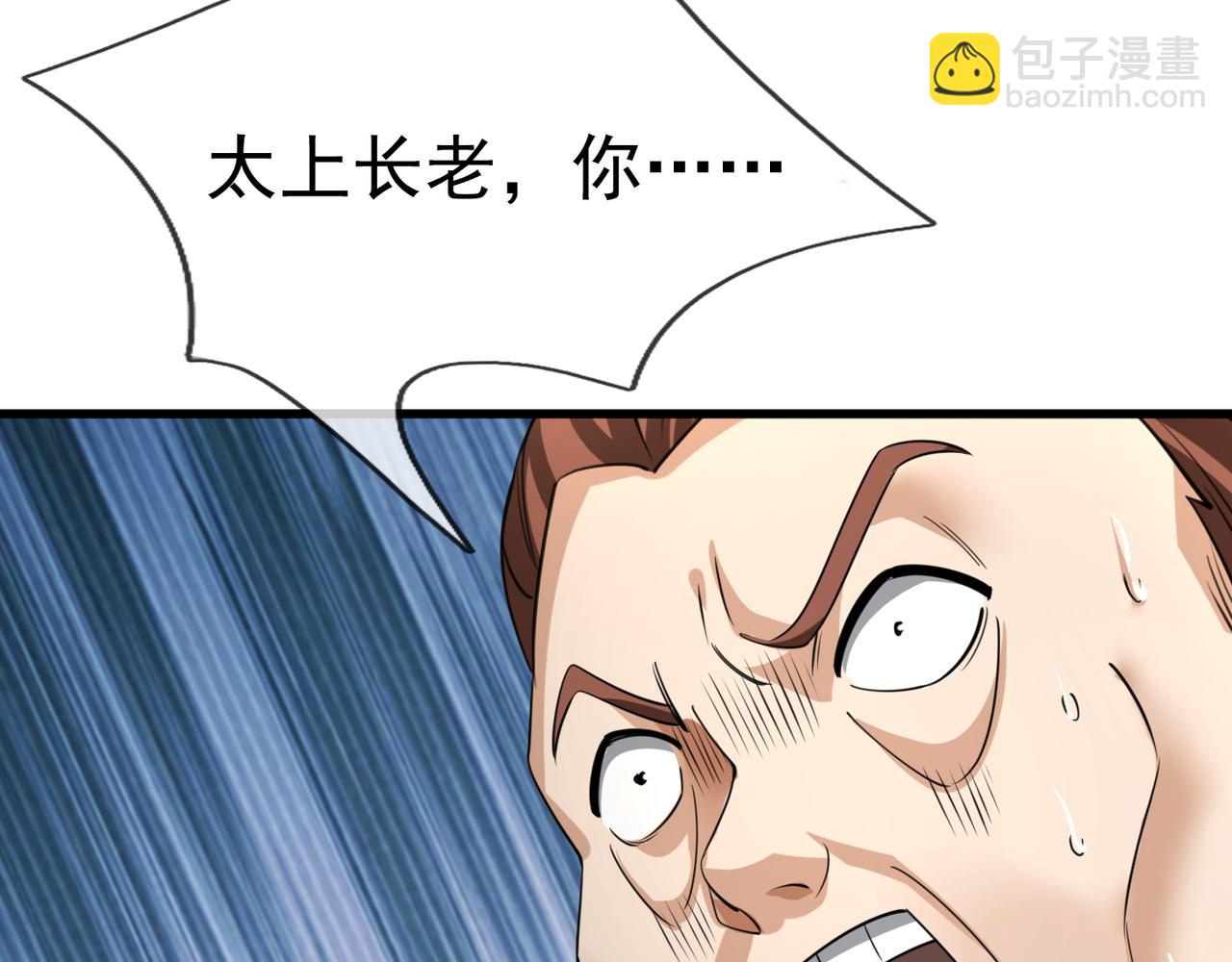 第35话 是客卿，不客气！(1/5)-第35话
