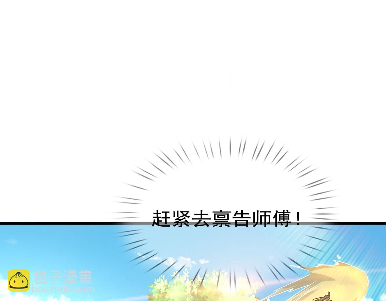 第35话 是客卿，不客气！(1/5)-第35话