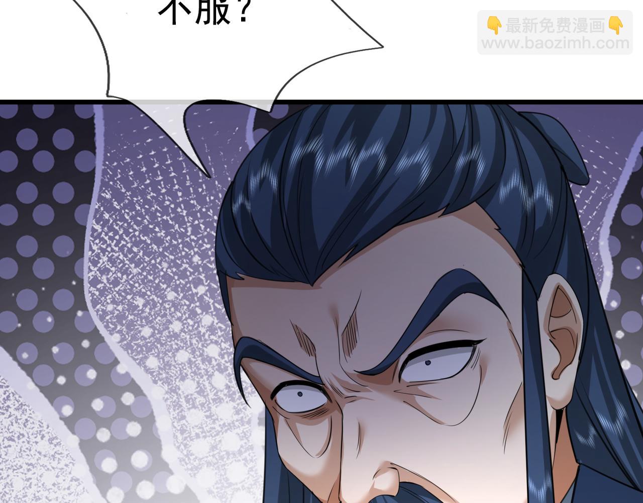 第35话 是客卿，不客气！(1/5)-第35话