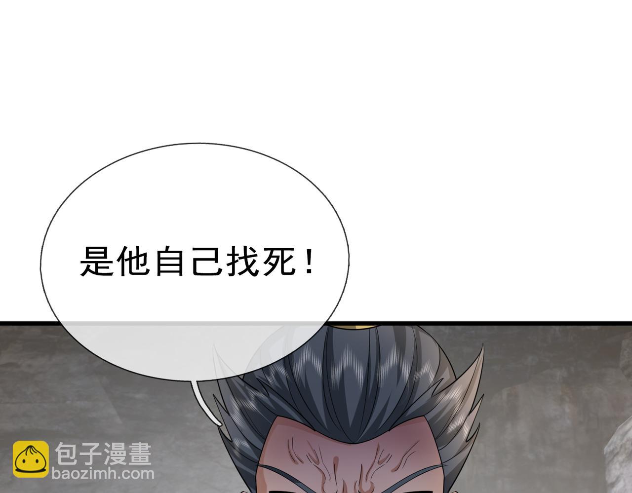 第35话 是客卿，不客气！(1/5)-第35话