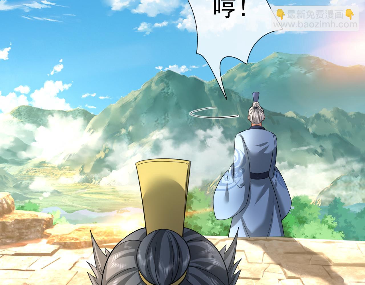第35话 是客卿，不客气！(1/5)-第35话