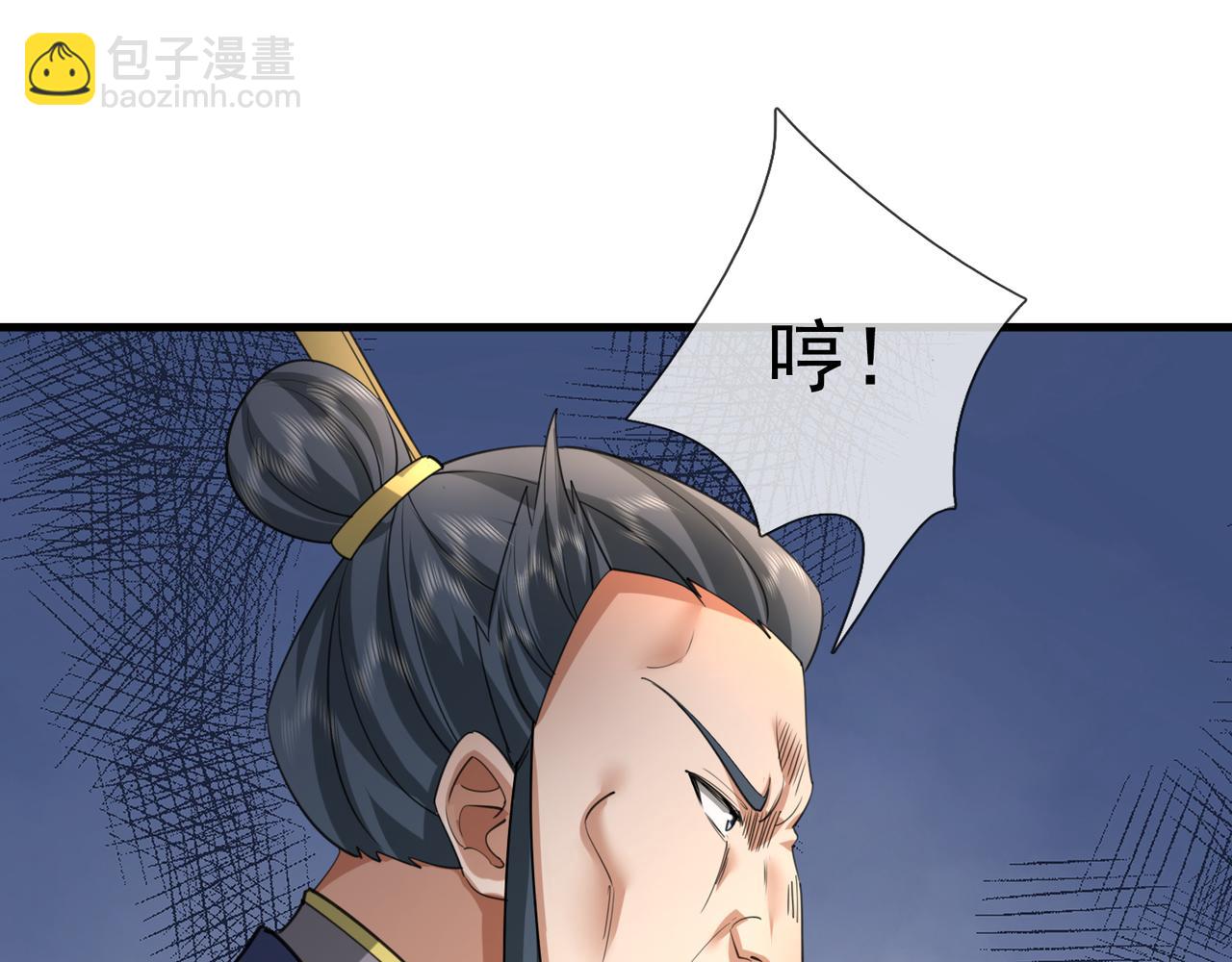 第35话 是客卿，不客气！(1/5)-第35话