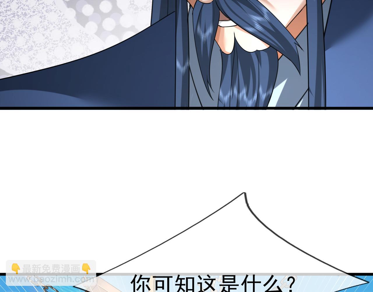 第35话 是客卿，不客气！(1/5)-第35话