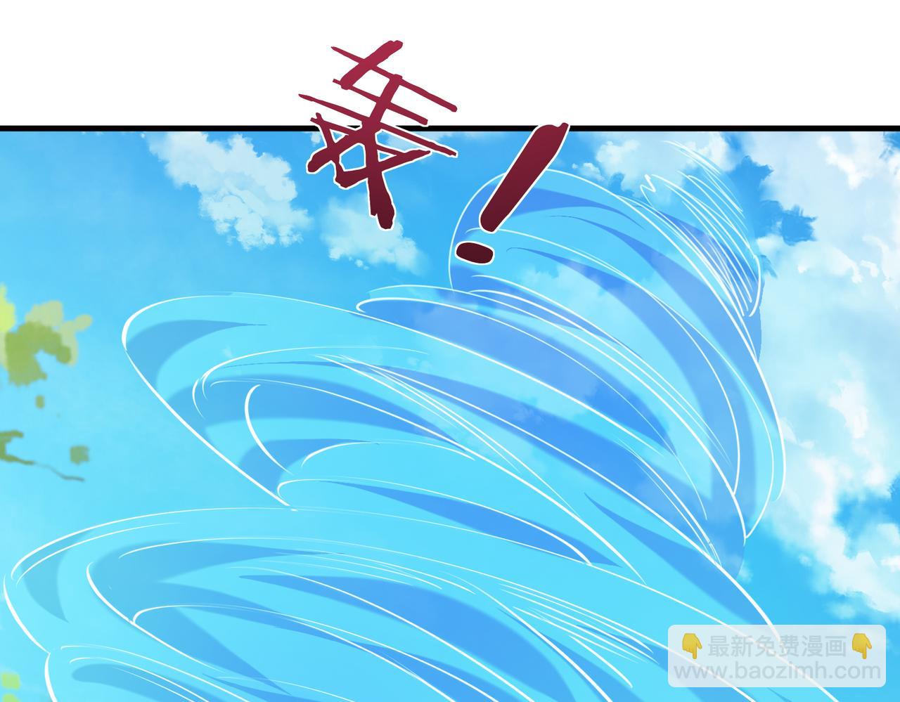 第37话 愿赌服输，学会了吗？(1/3)-第37话