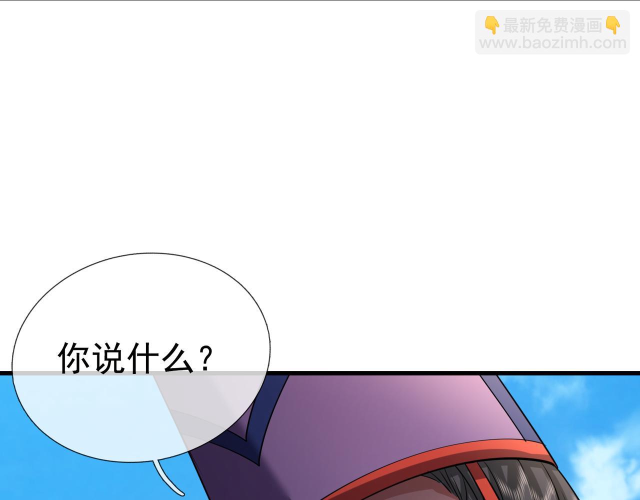 第39话 碎了根基！（加更~）(1/3)-第39话