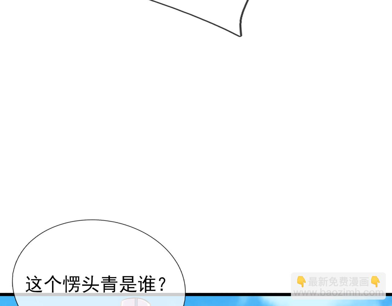 第39话 碎了根基！（加更~）(1/3)-第39话