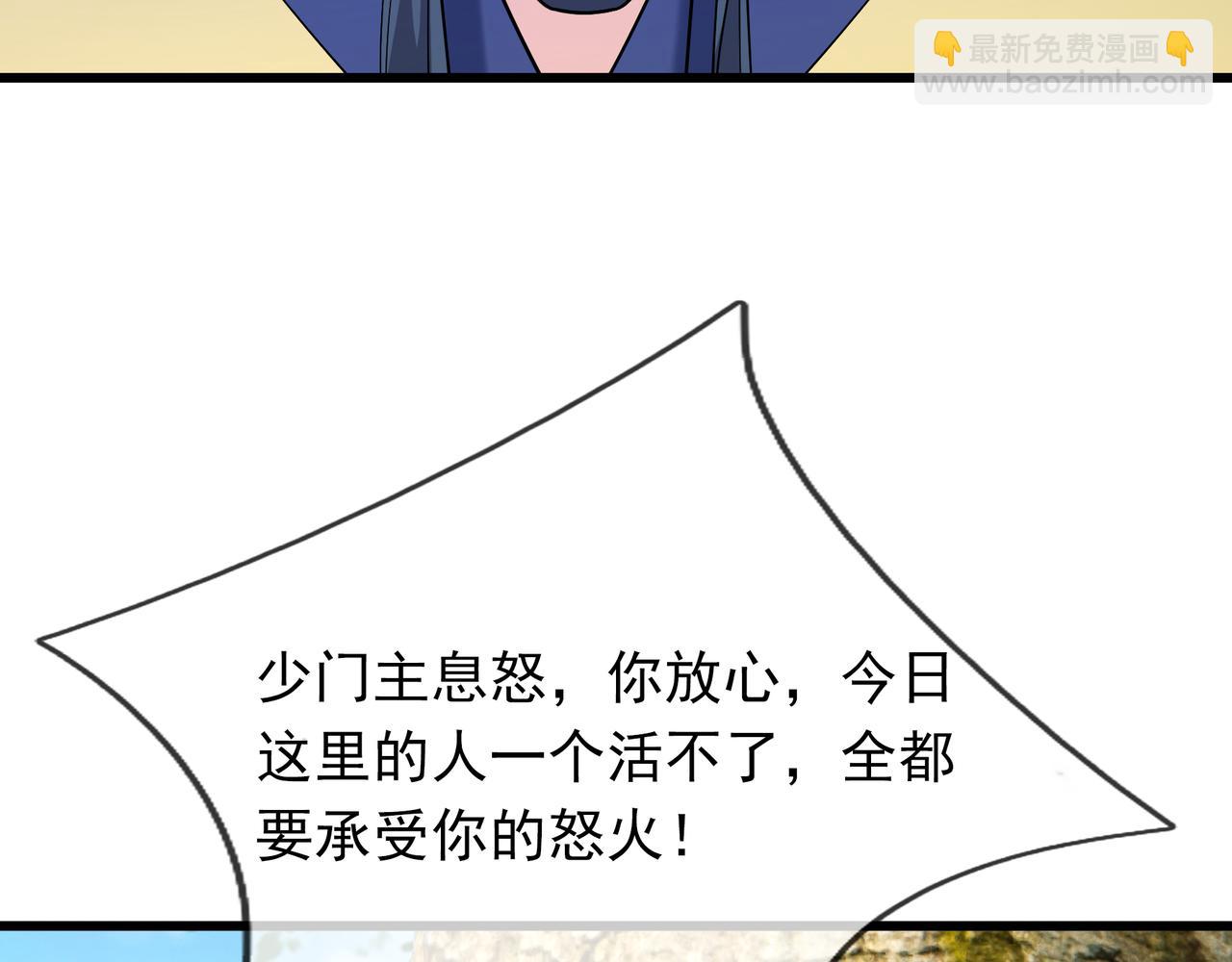 第41话 置身事外！(1/4)-第41话