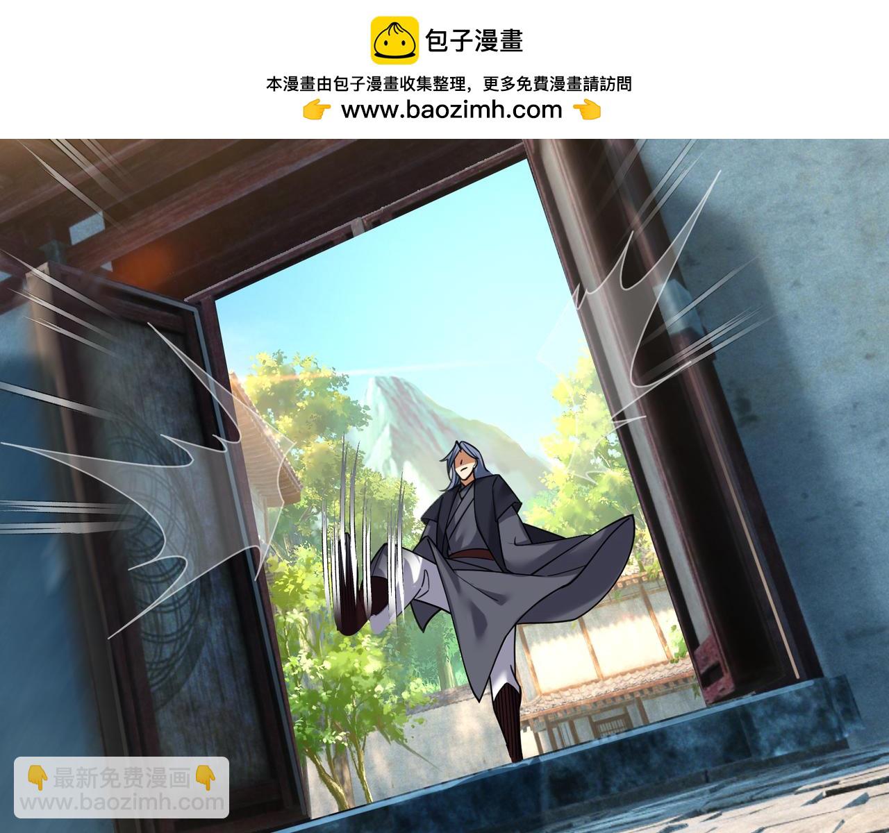 第41话 置身事外！(1/4)-第41话
