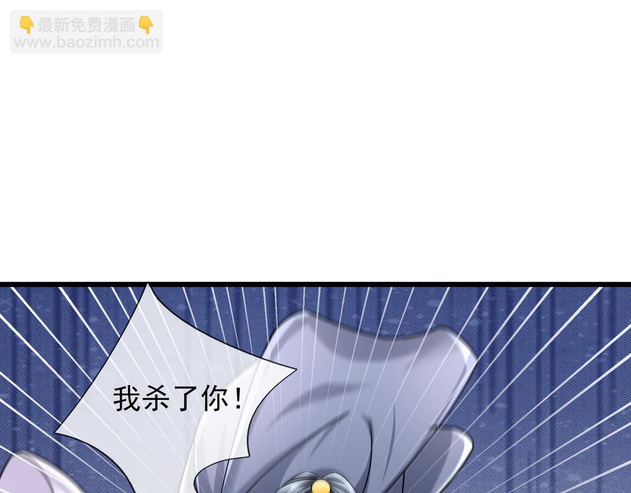 第41话 置身事外！(1/4)-第41话