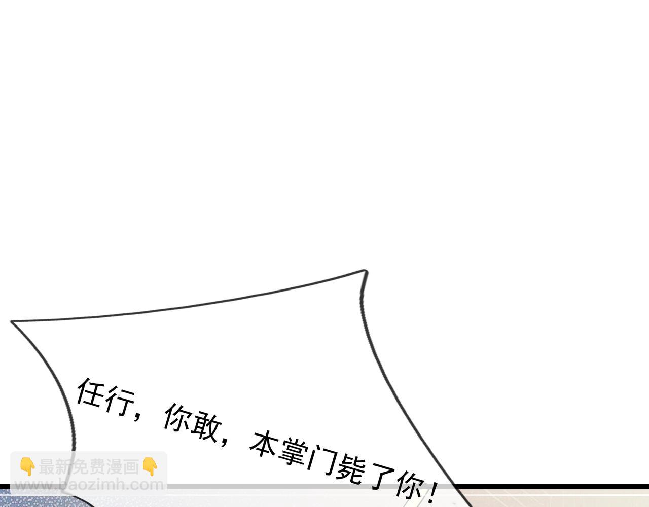 第41话 置身事外！(1/4)-第41话