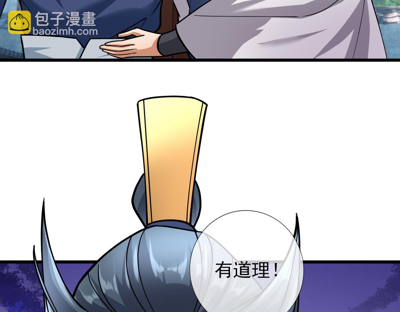 第41话 置身事外！(1/4)-第41话
