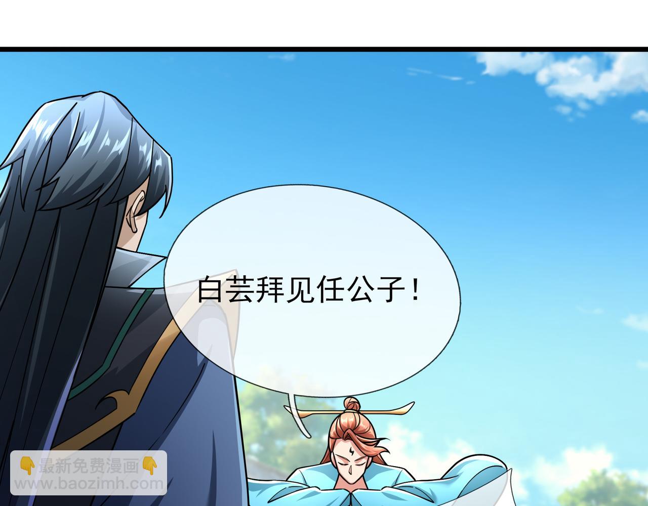 第41话 置身事外！(1/4)-第41话
