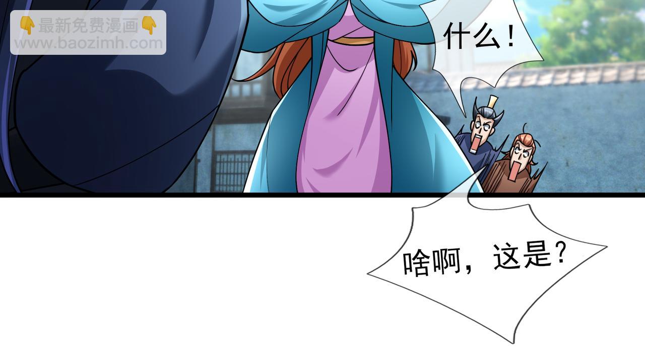 第41话 置身事外！(1/4)-第41话