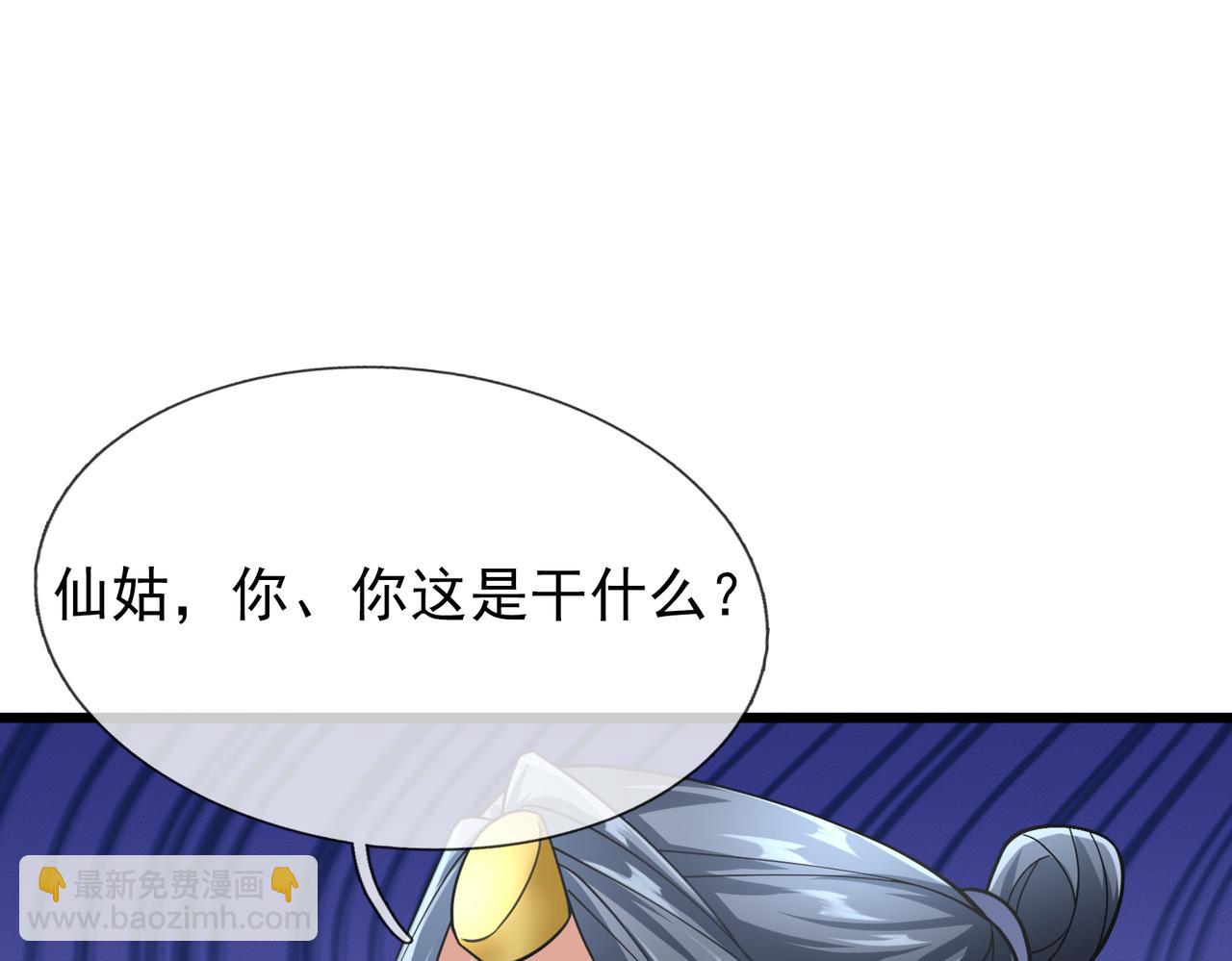 第41话 置身事外！(1/4)-第41话