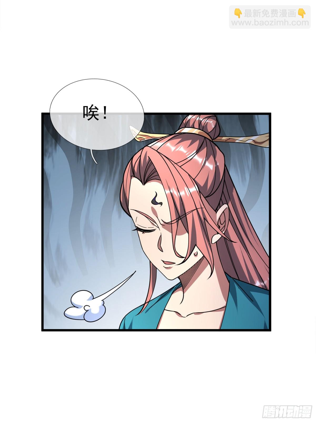 第43话 三长老，被扇！(1/2)-第43话