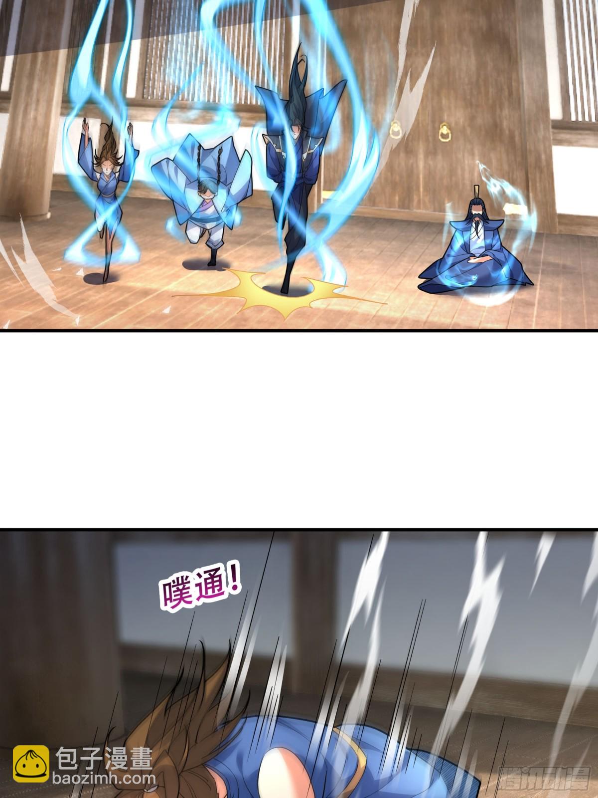 第45话 任公子绝世无双！(1/3)-第45话