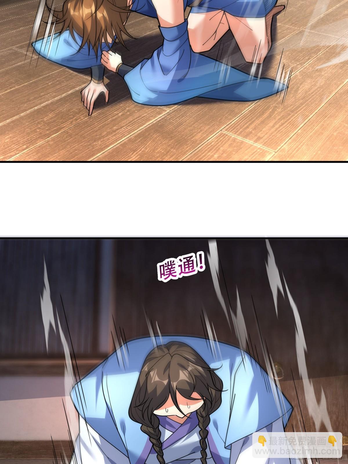 第45话 任公子绝世无双！(1/3)-第45话