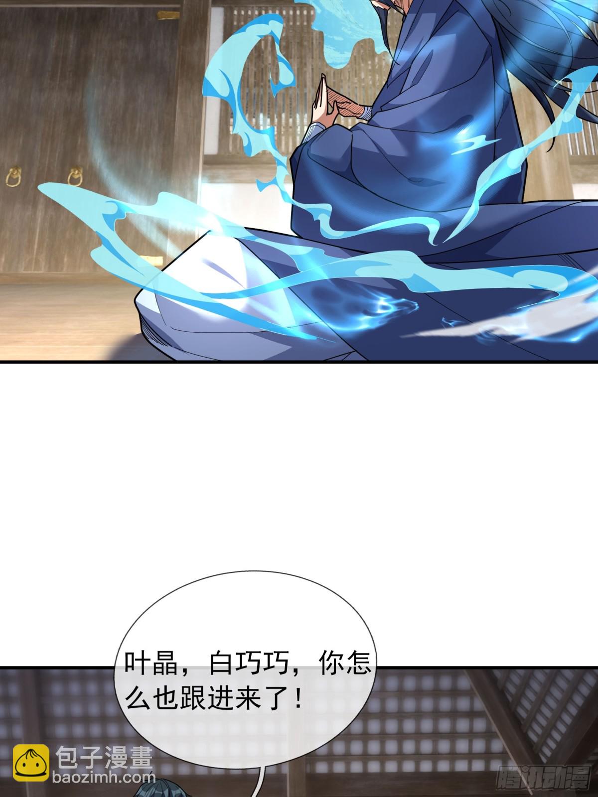 第45话 任公子绝世无双！(1/3)-第45话