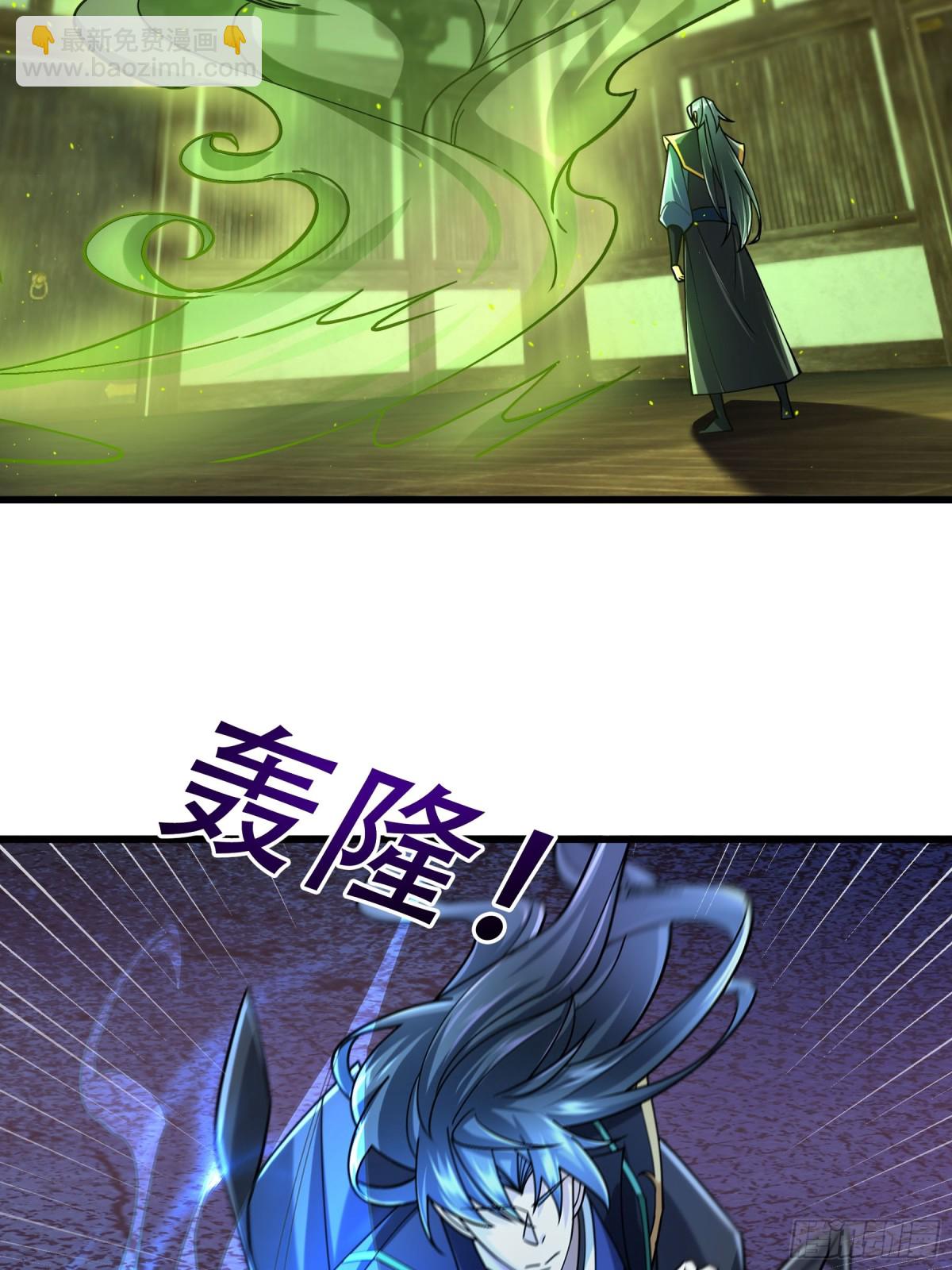 第45话 任公子绝世无双！(1/3)-第45话