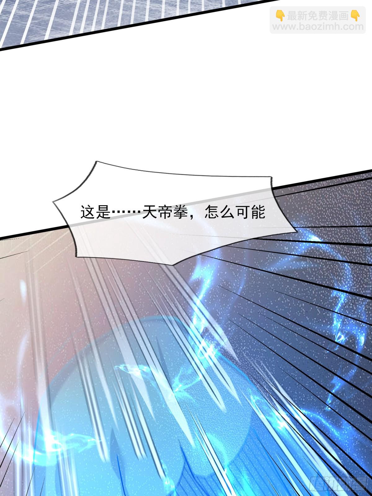 第45话 任公子绝世无双！(1/3)-第45话